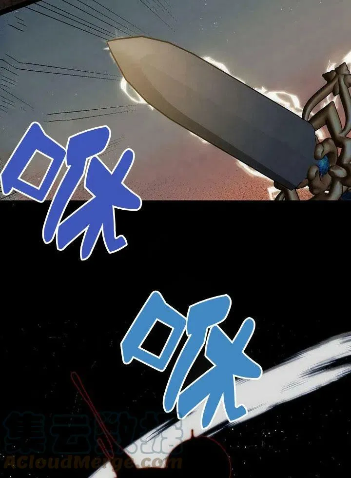第31话 第85页