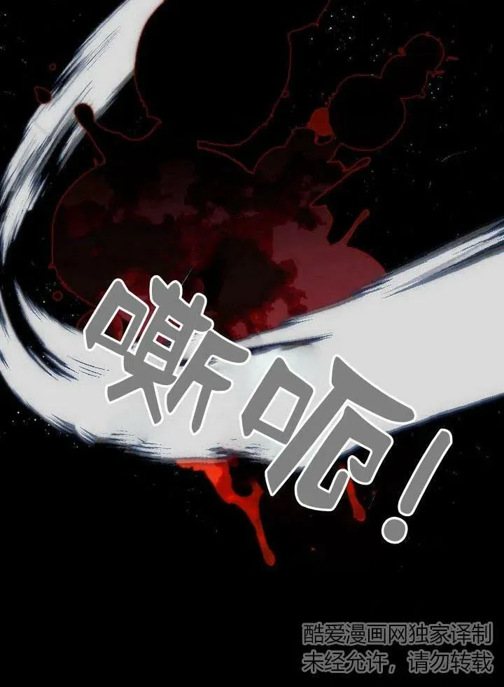 第31话 第86页