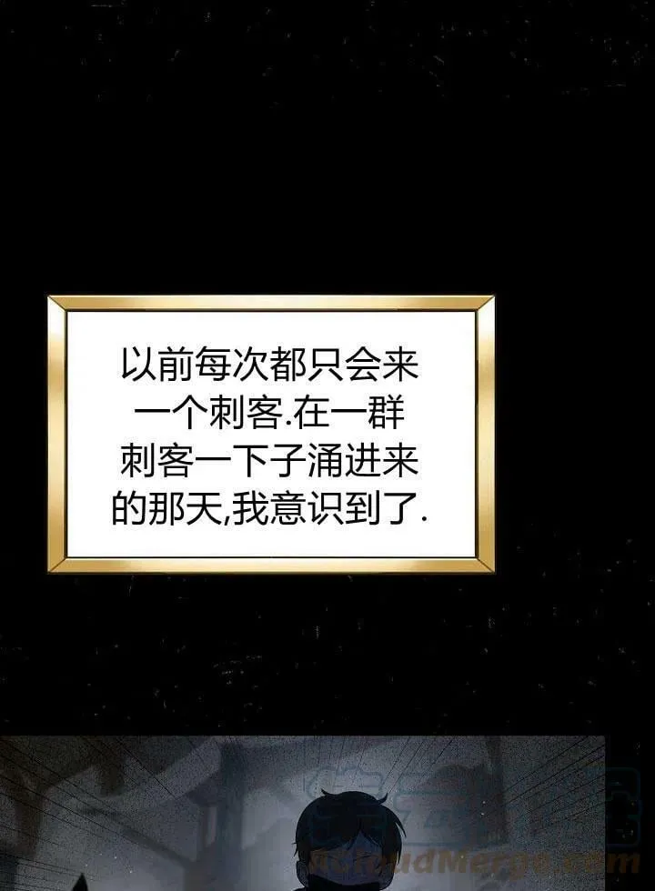 第31话 第89页