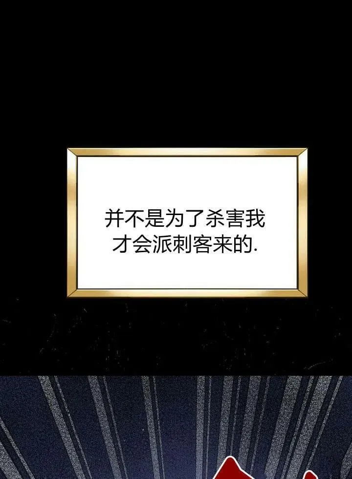第31话 第92页