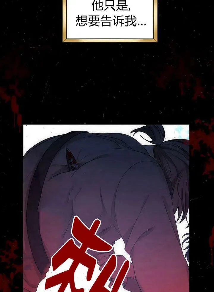 第31话 第95页