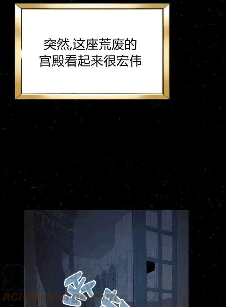 第31话 第101页
