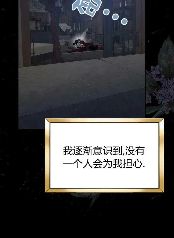 第31话 第102页