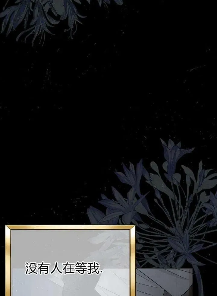 第31话 第104页