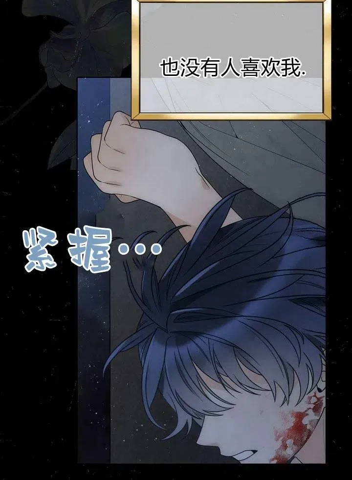第31话 第106页