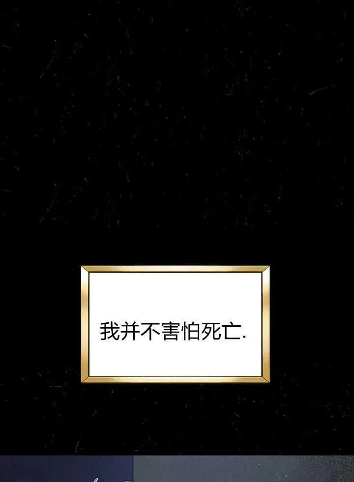 第31话 第107页