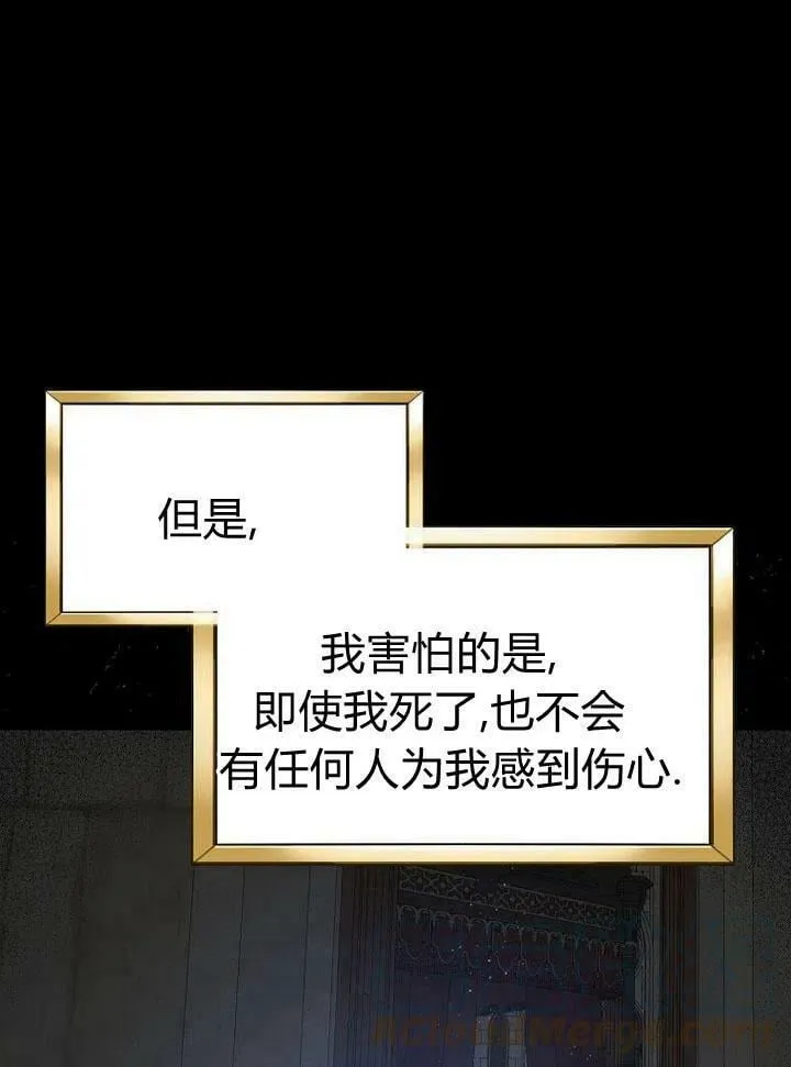 第31话 第109页