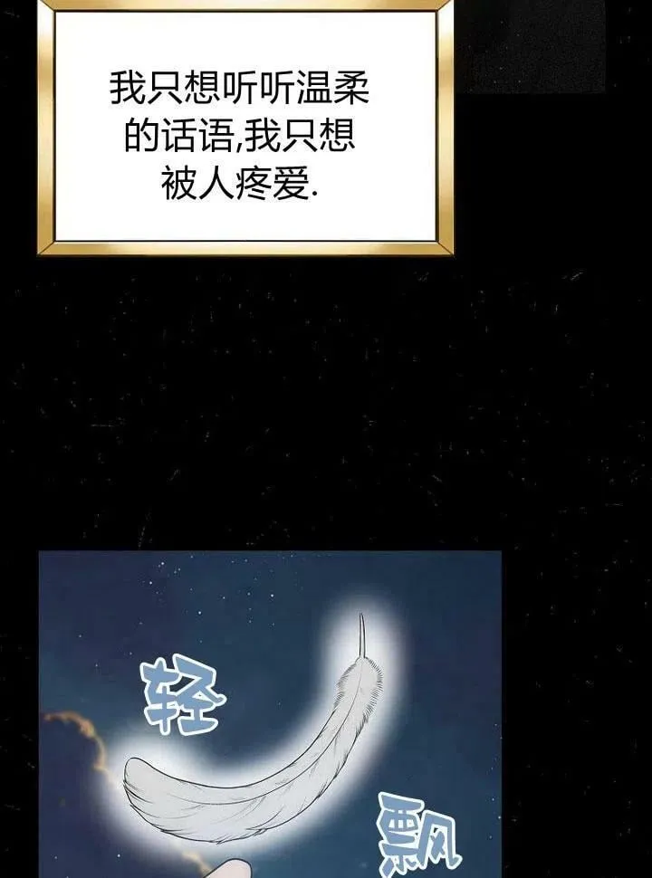 第31话 第112页