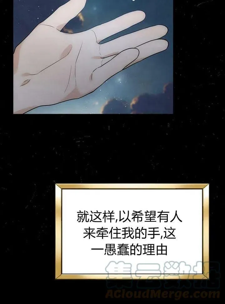 第31话 第113页