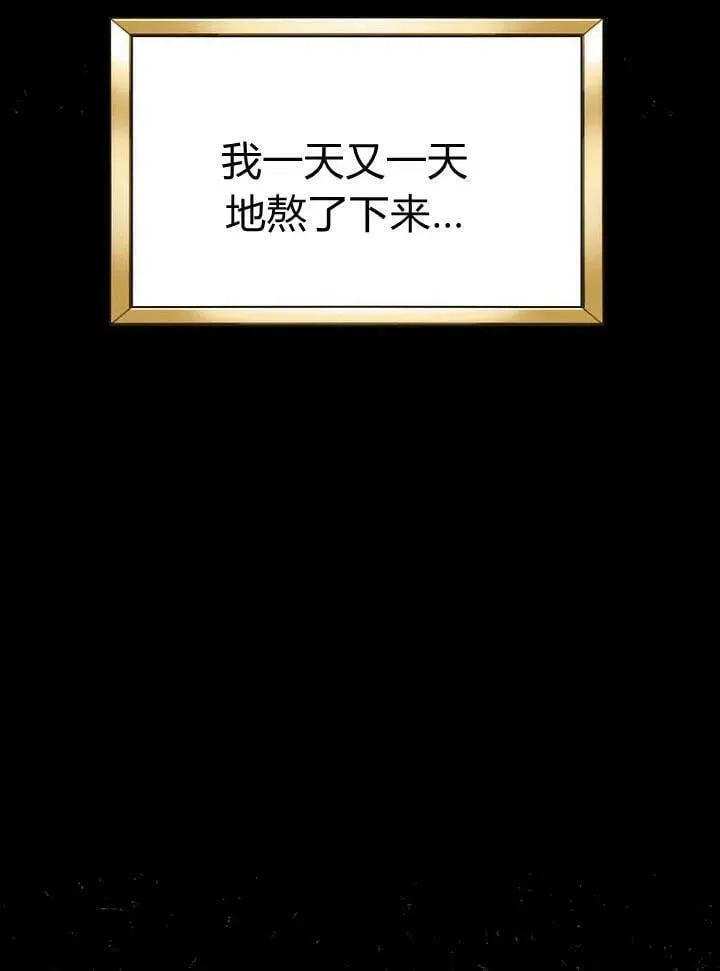 第31话 第115页