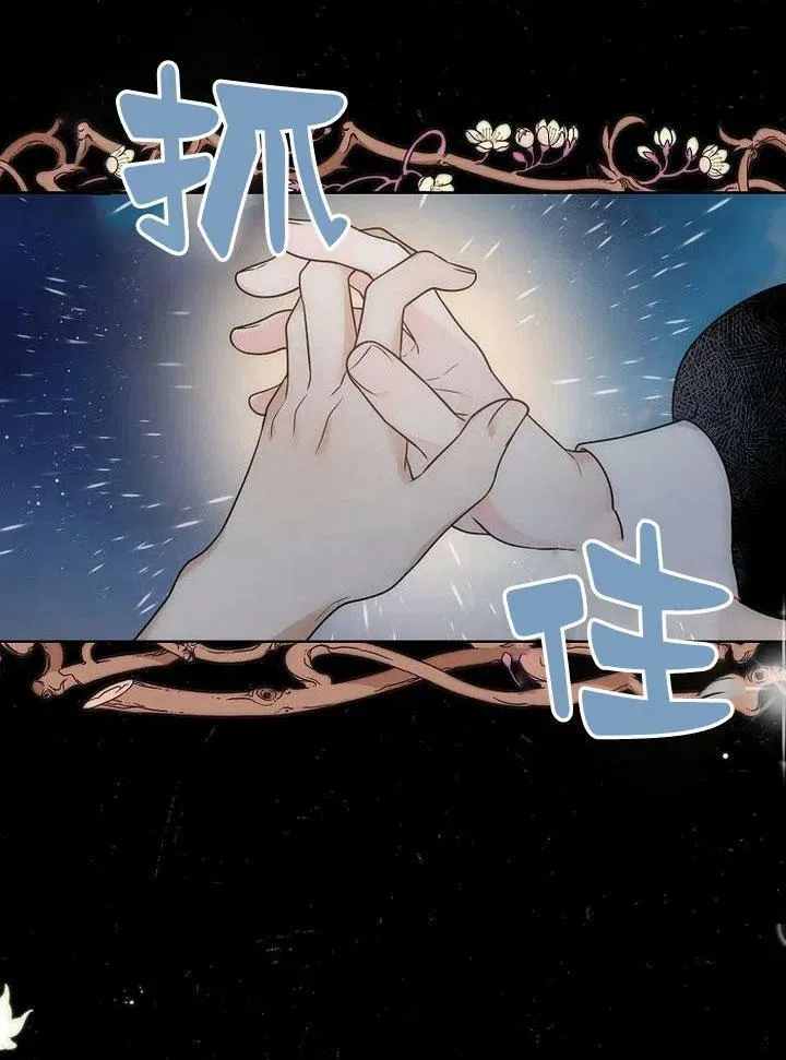 第31话 第116页