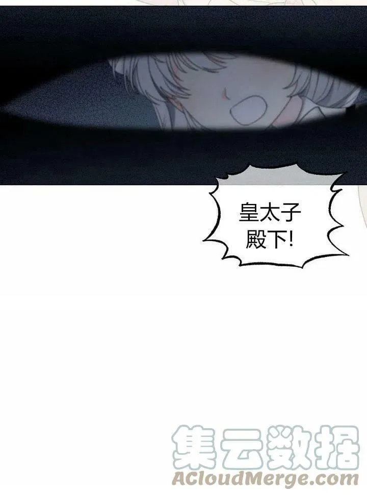 第31话 第121页