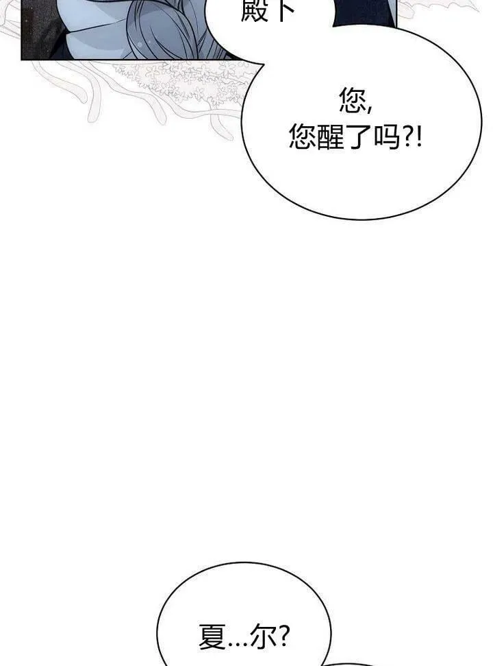 第31话 第123页