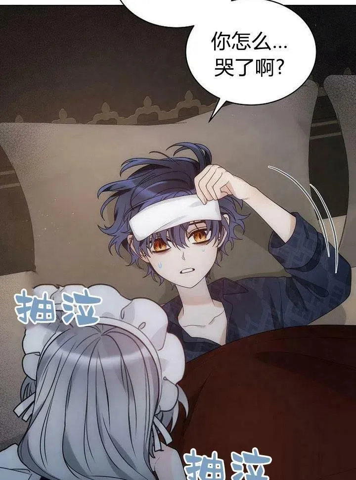 第31话 第124页