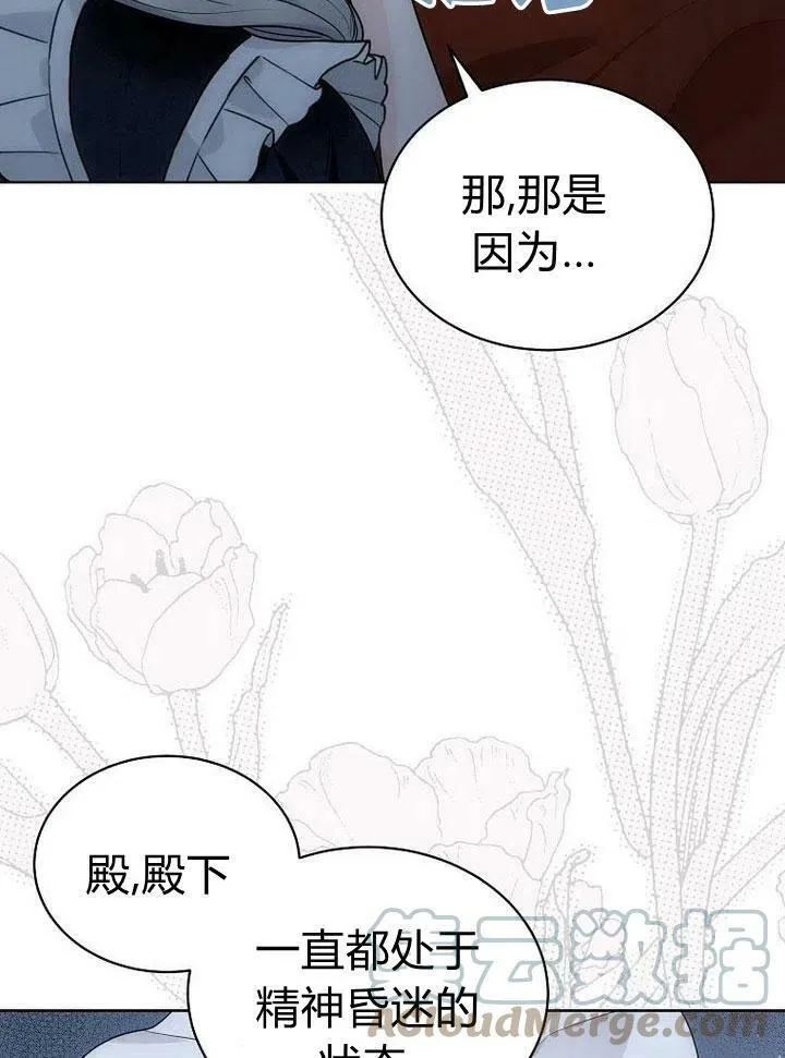 第31话 第125页