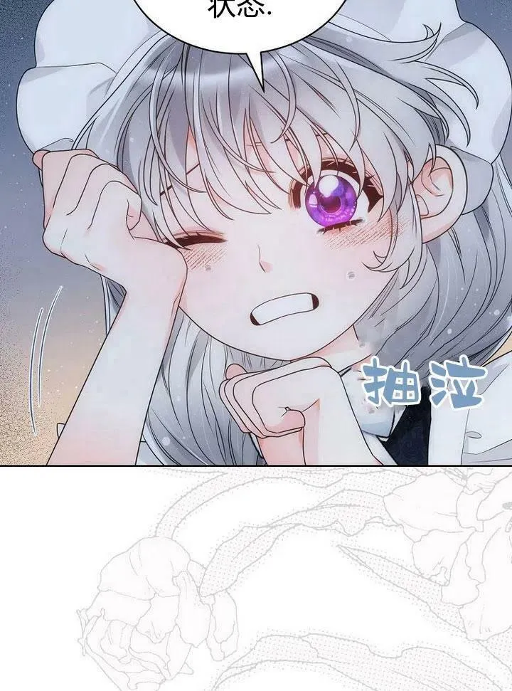 第31话 第126页