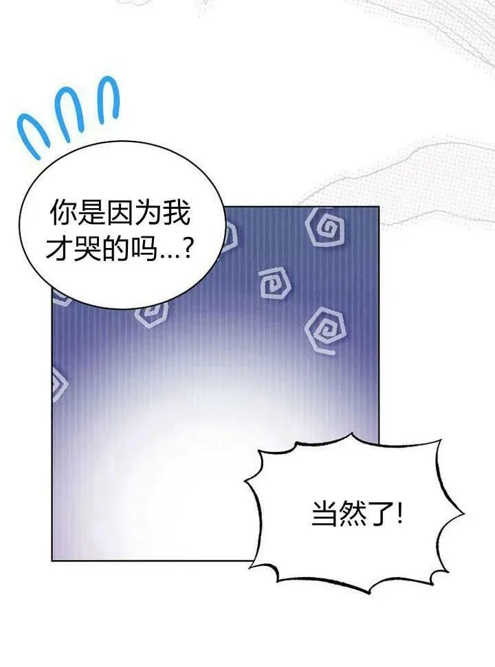 第31话 第127页
