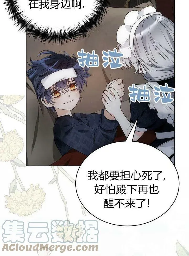 第31话 第129页