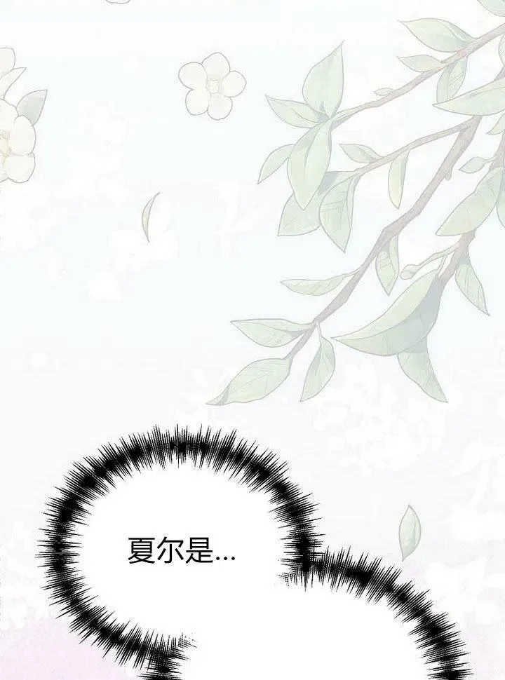 第31话 第130页