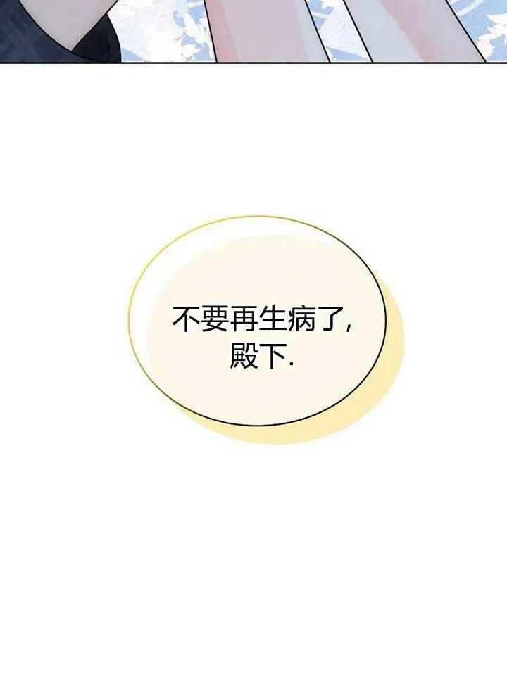 第31话 第132页