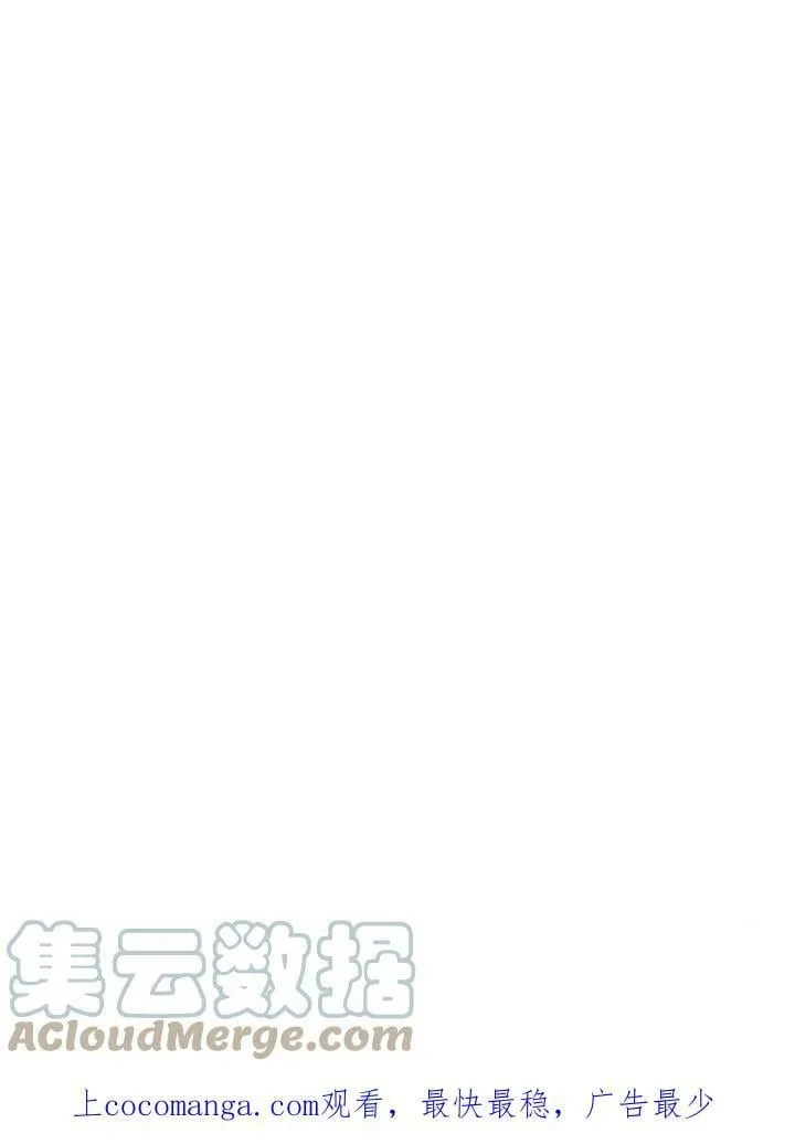 第31话 第133页