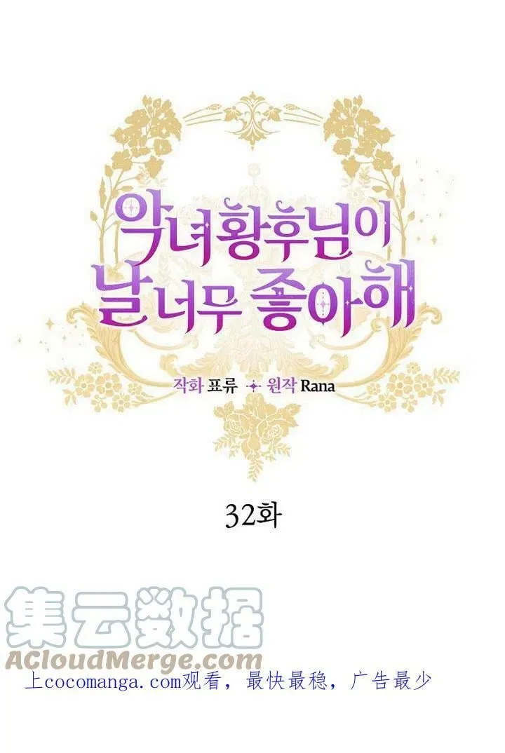 第31话 第134页