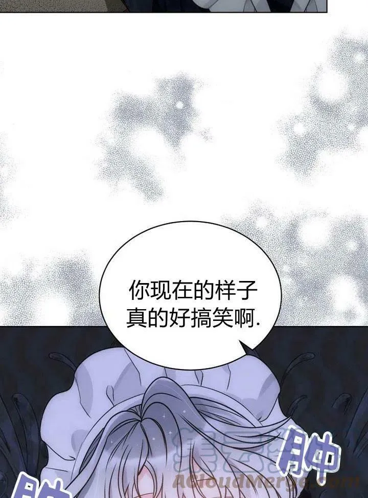 第32话 第5页