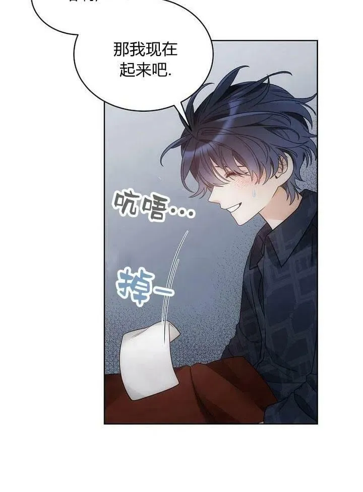 第32话 第10页