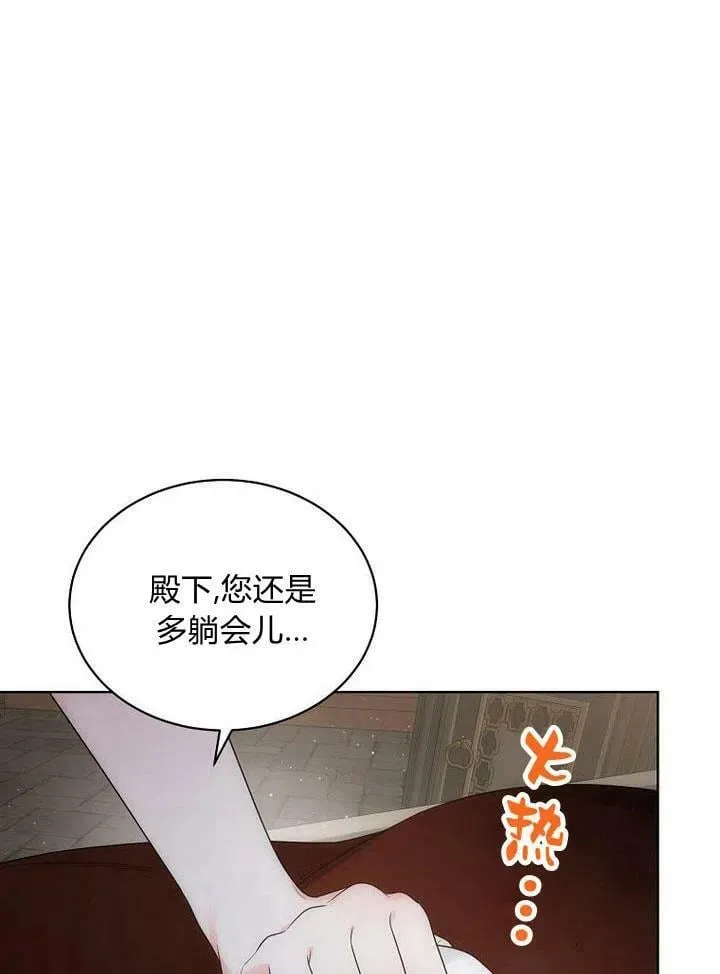 第32话 第11页