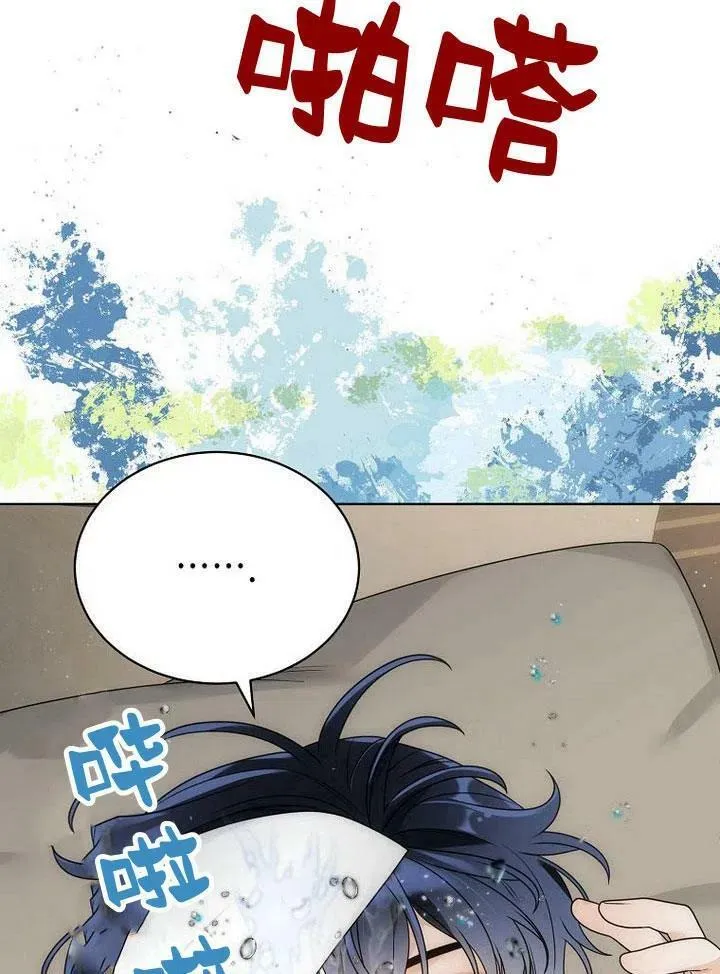 第32话 第18页