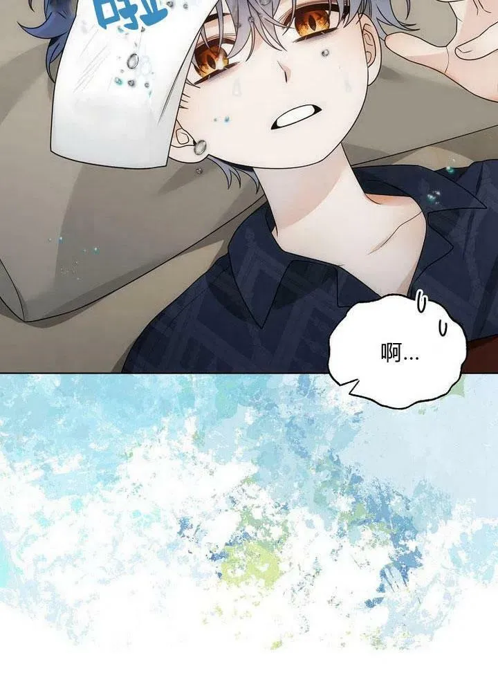 第32话 第19页