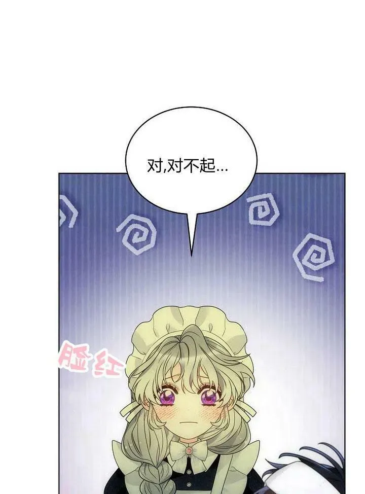 第32话 第20页