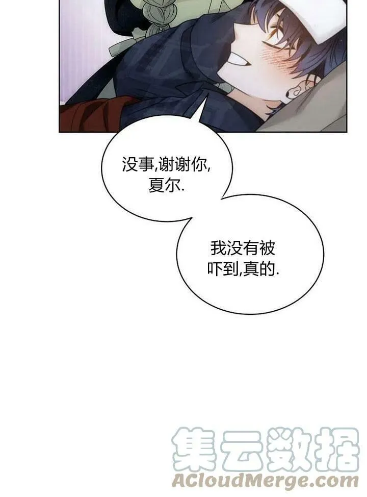 第32话 第21页