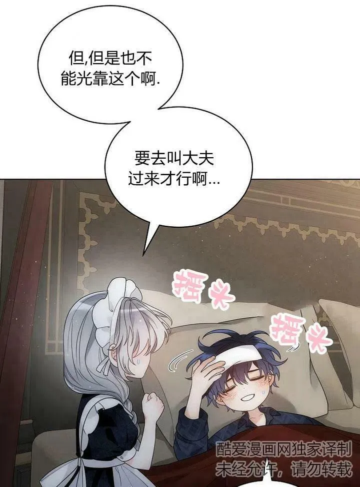 第32话 第22页