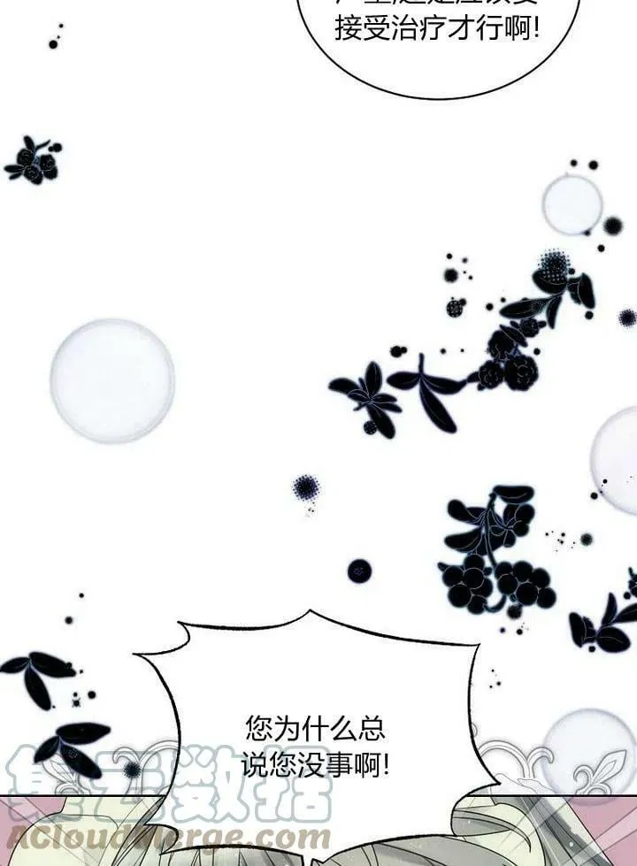 第32话 第25页