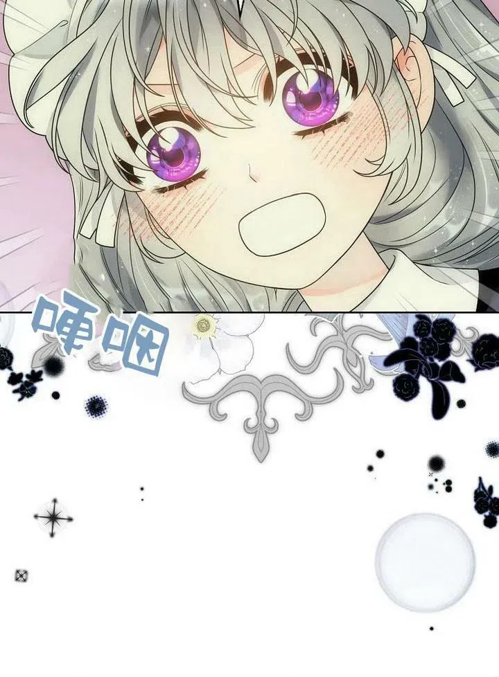 第32话 第26页