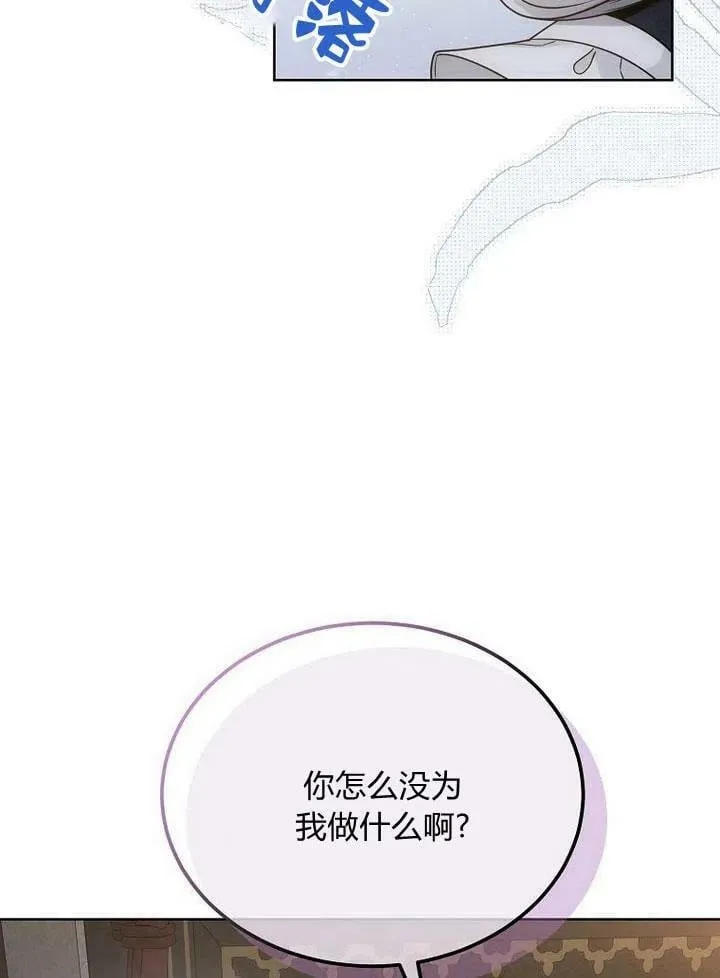 第32话 第30页