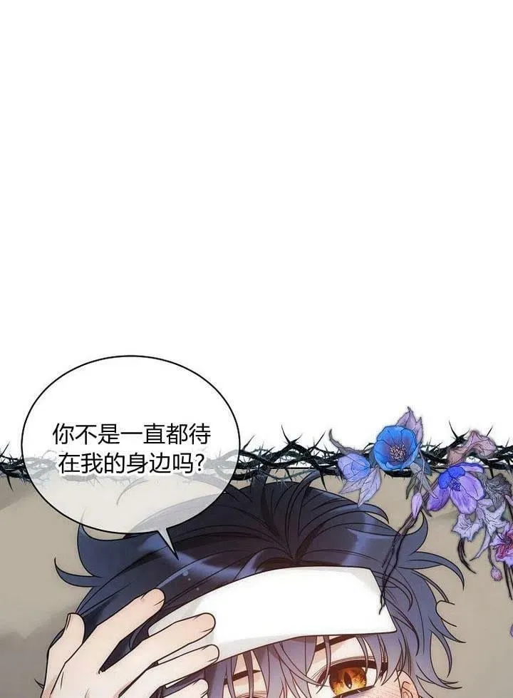第32话 第32页