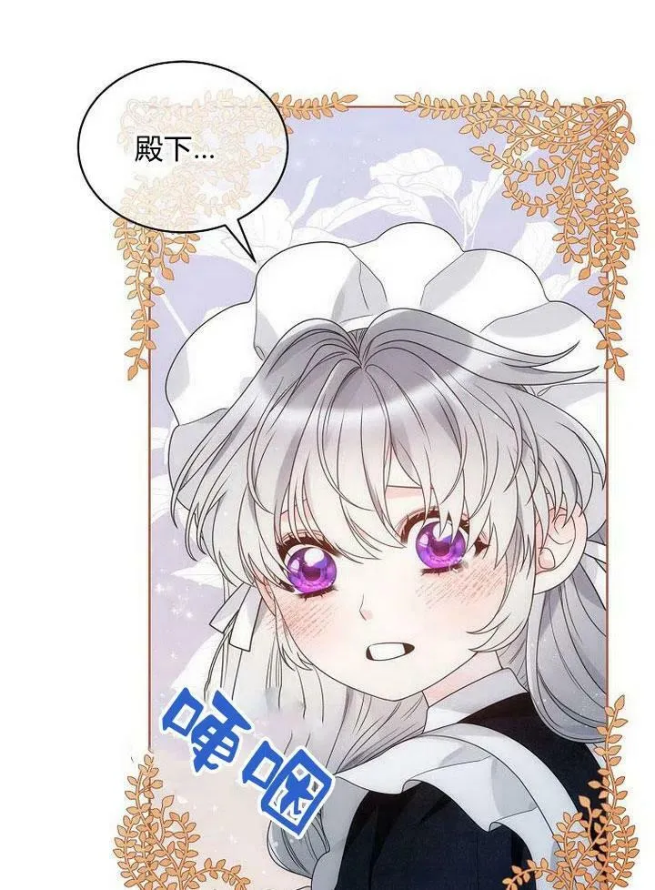 第32话 第34页