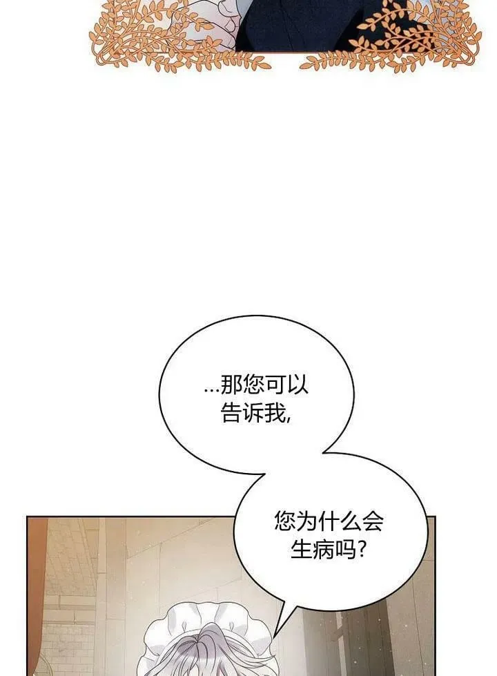 第32话 第35页