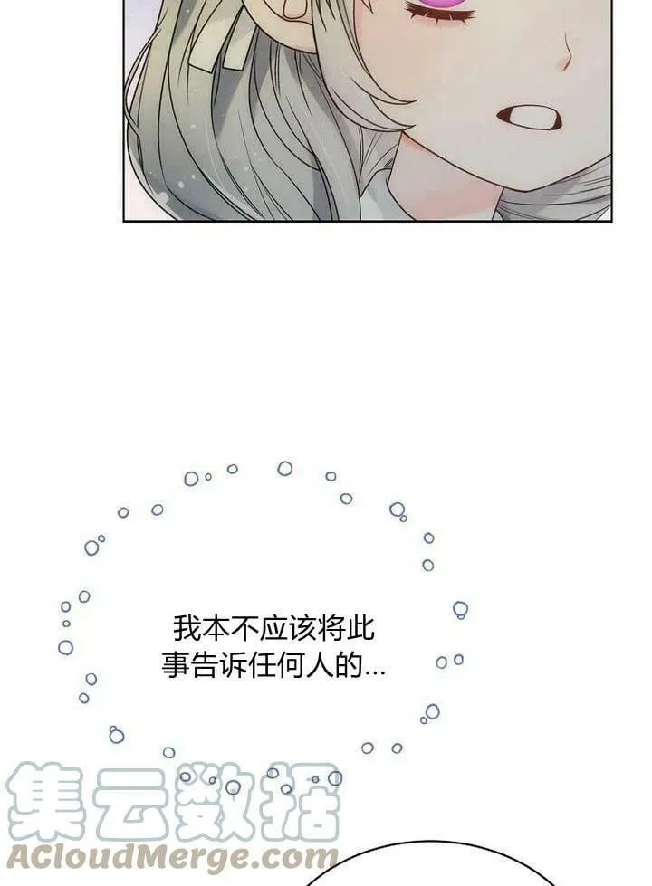 第32话 第41页