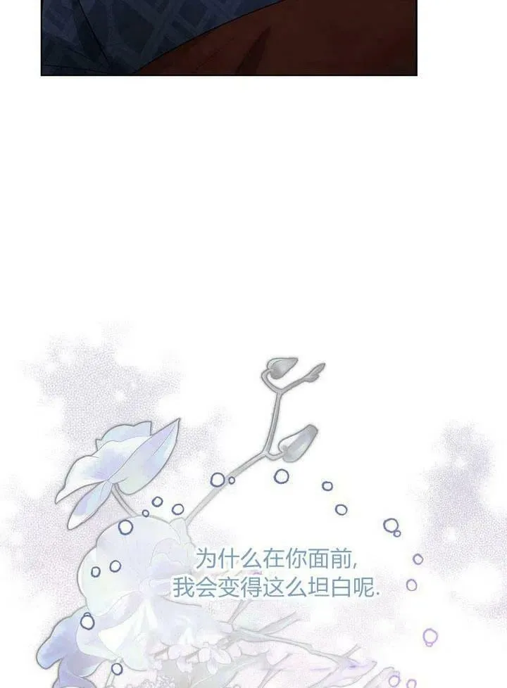 第32话 第43页