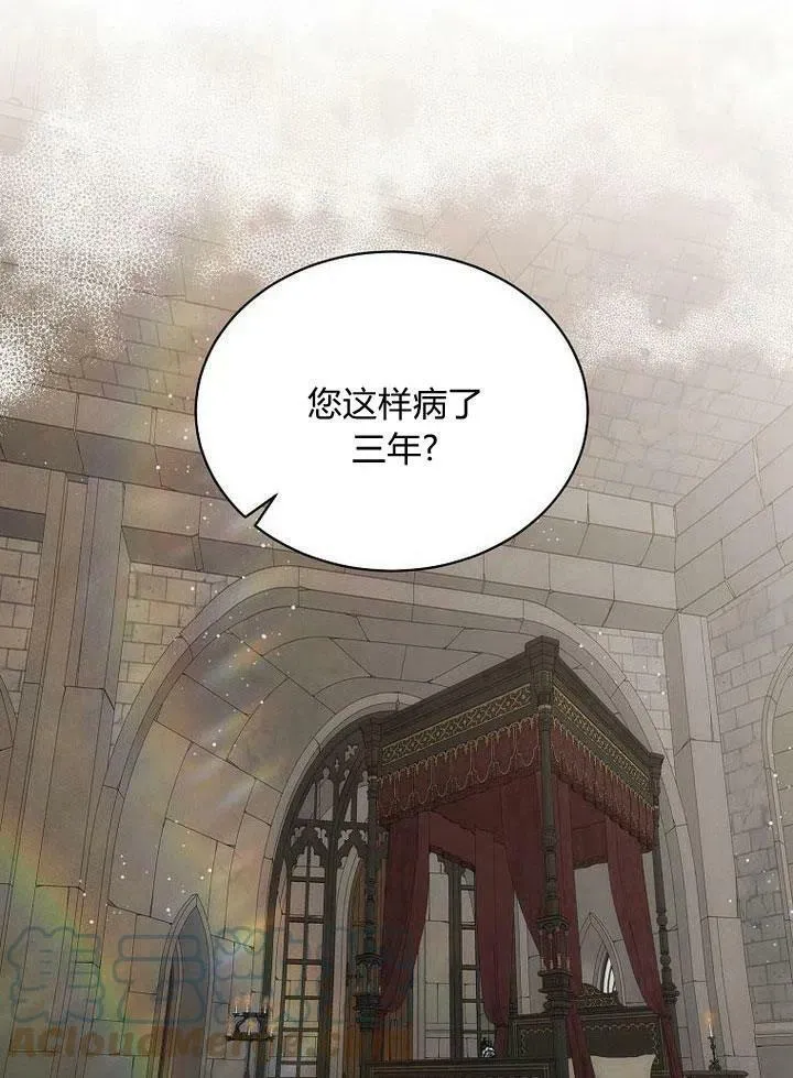 第32话 第45页