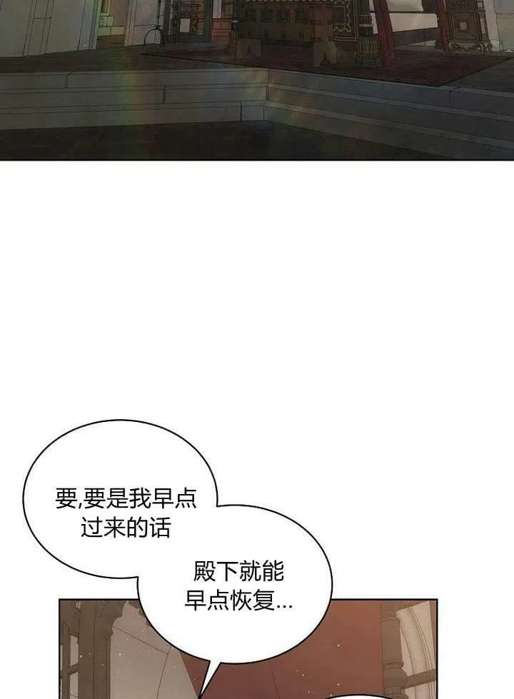 第32话 第46页
