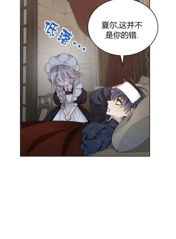 第32话 第47页