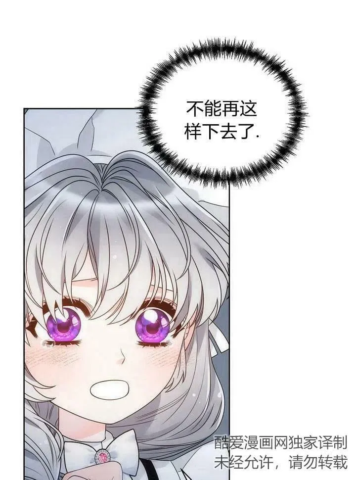 第32话 第50页