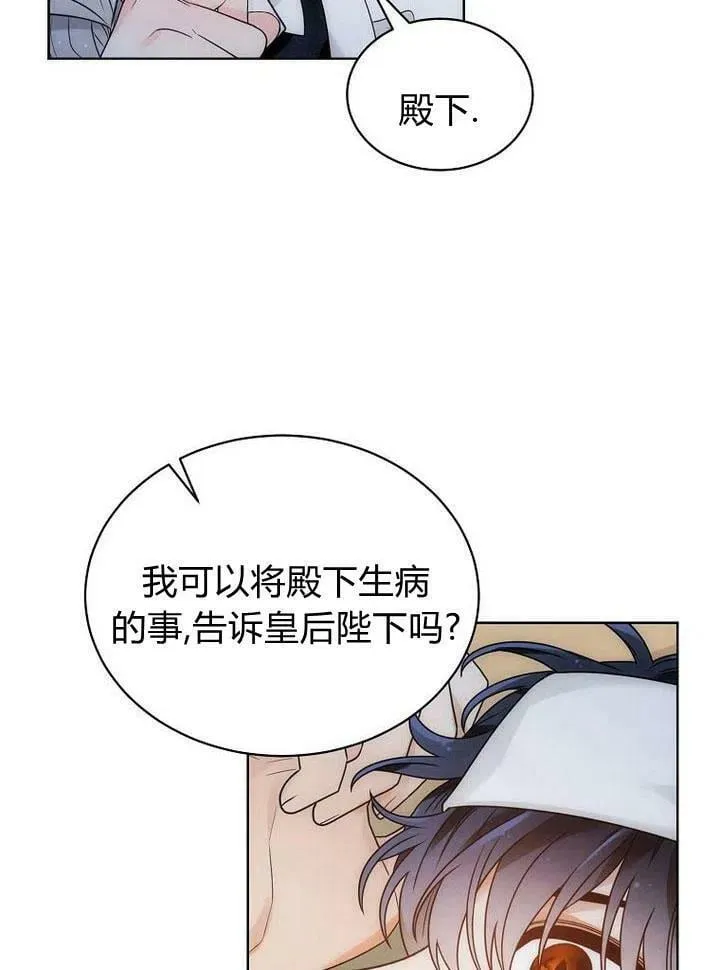 第32话 第51页