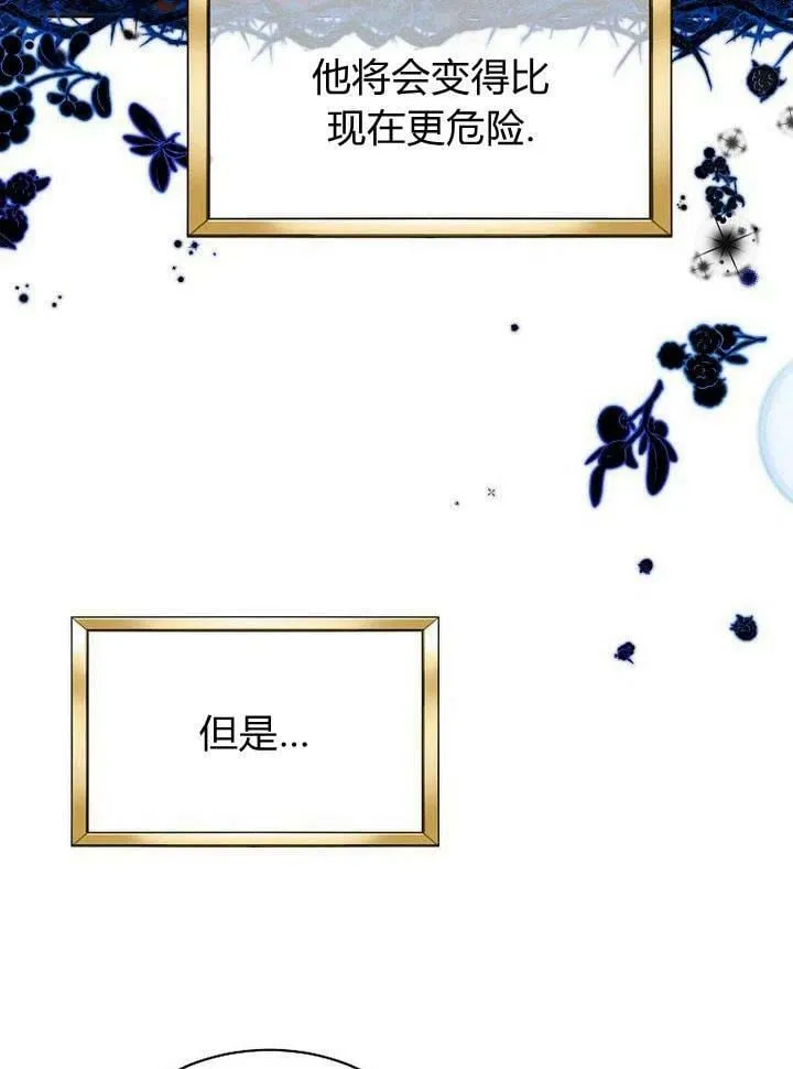 第32话 第55页