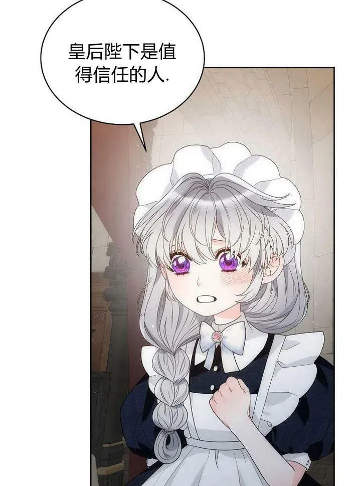 第32话 第56页
