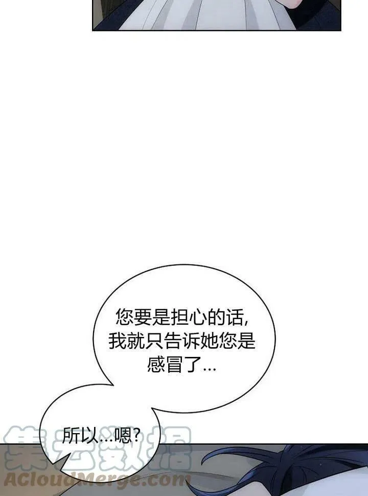 第32话 第57页